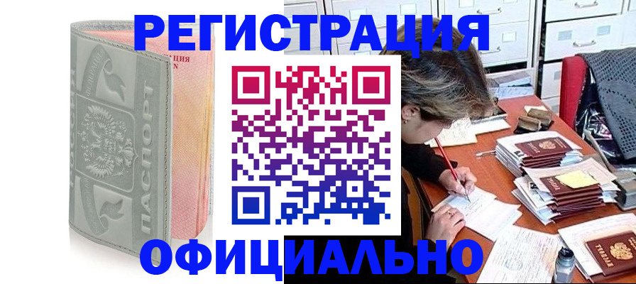 пропишу в квартире в Махачкале